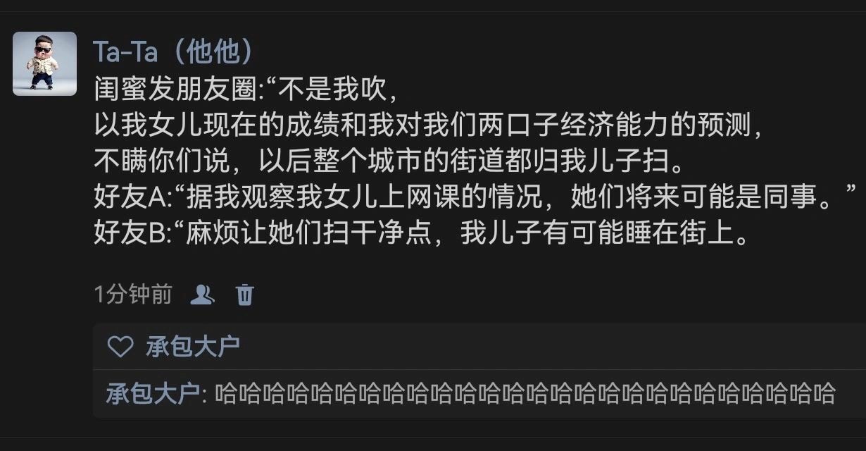 妥妥的都是亲妈 ​​​
