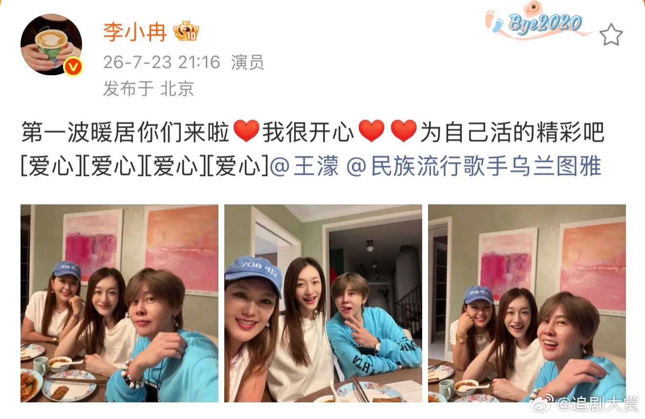 疑似李小冉回应离婚李小冉文案“为自己活的精彩吧”，疑似回应离婚，这是恢复单身了吗