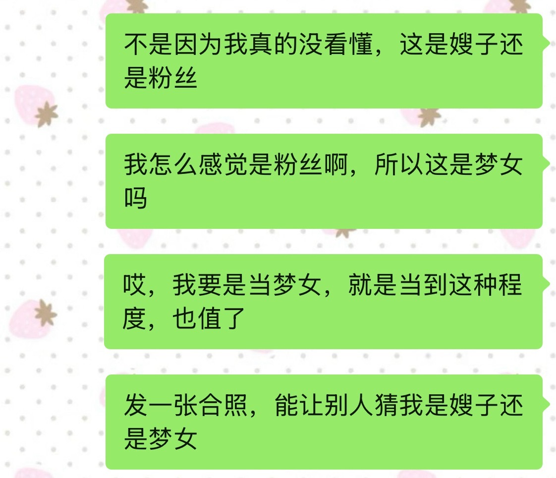 唉