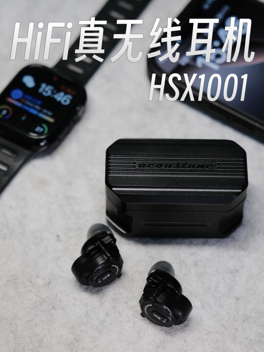 真无线HiFi耳机 | 4000内TWS天花板！！