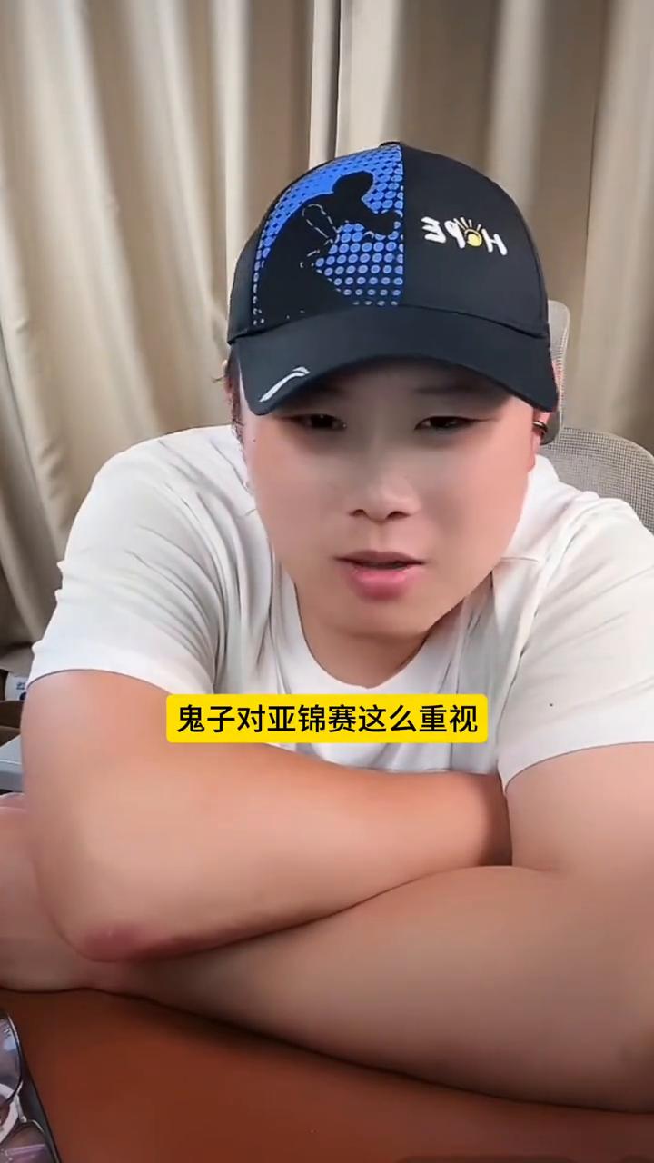 鬼子全主力。鬼子对亚锦赛这么重视，日韩都是全主力。人家全主力就全主力，但我也没听