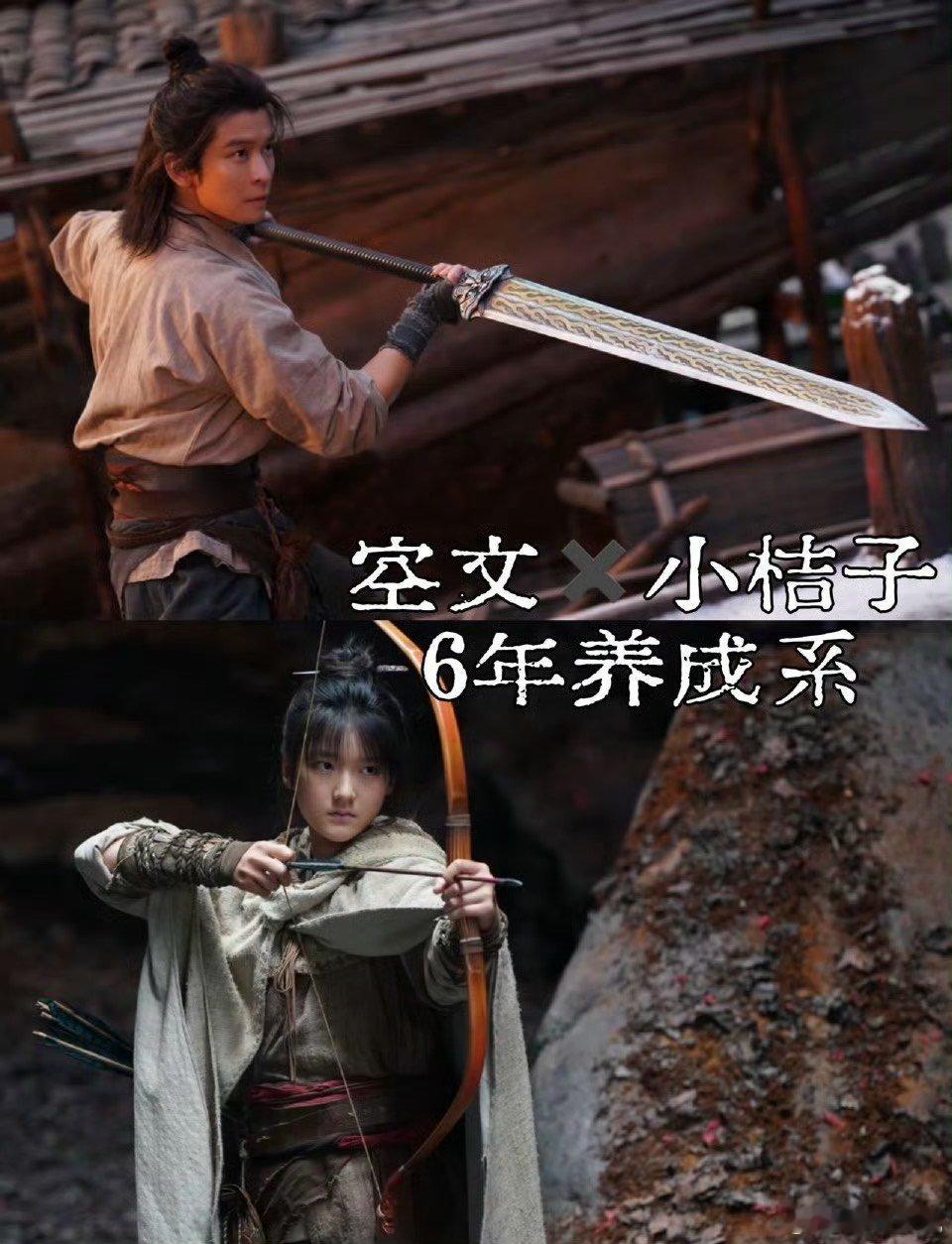 张震是丁程鑫的纯元丁程鑫与张震在《刺杀小说家2》中的演技碰撞，为观众带来了一场精