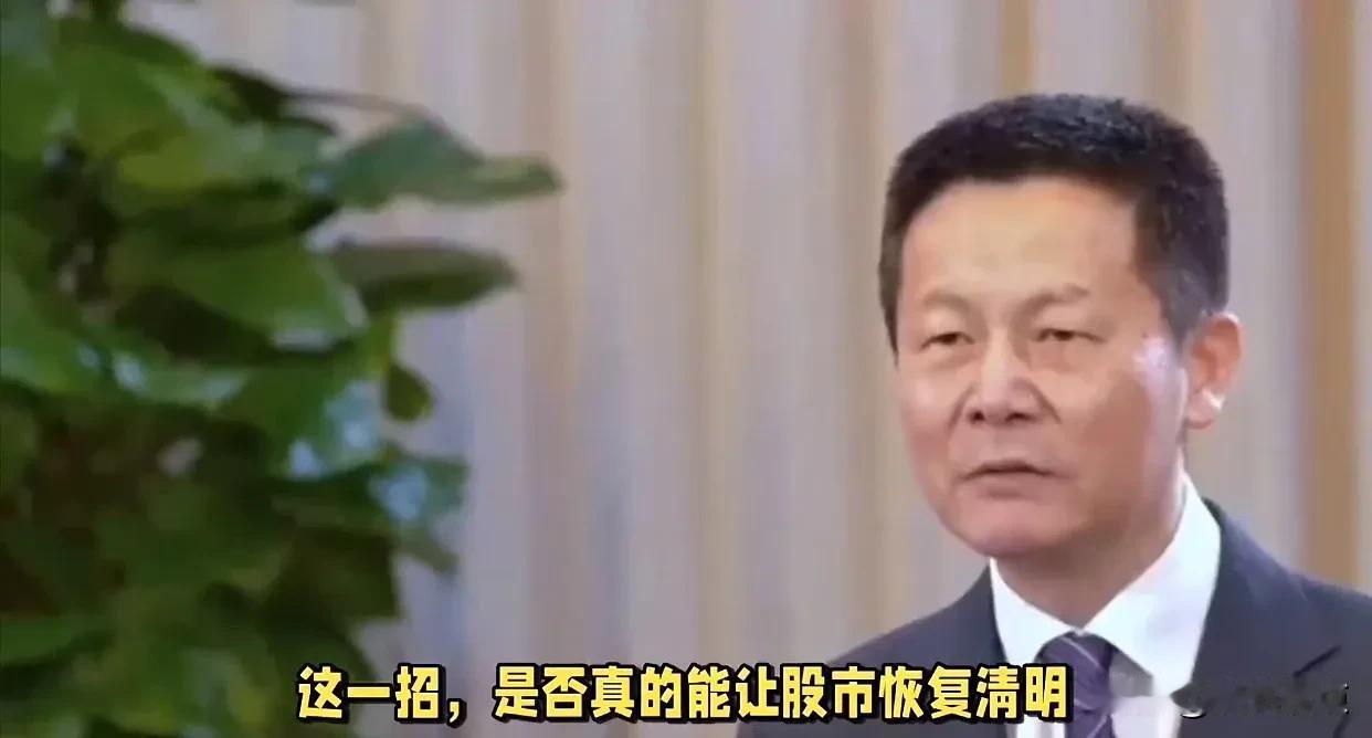 #秋日生活打卡季#原始股东减持，本来就不公平。因为，原始股股东的持股成本极低，所