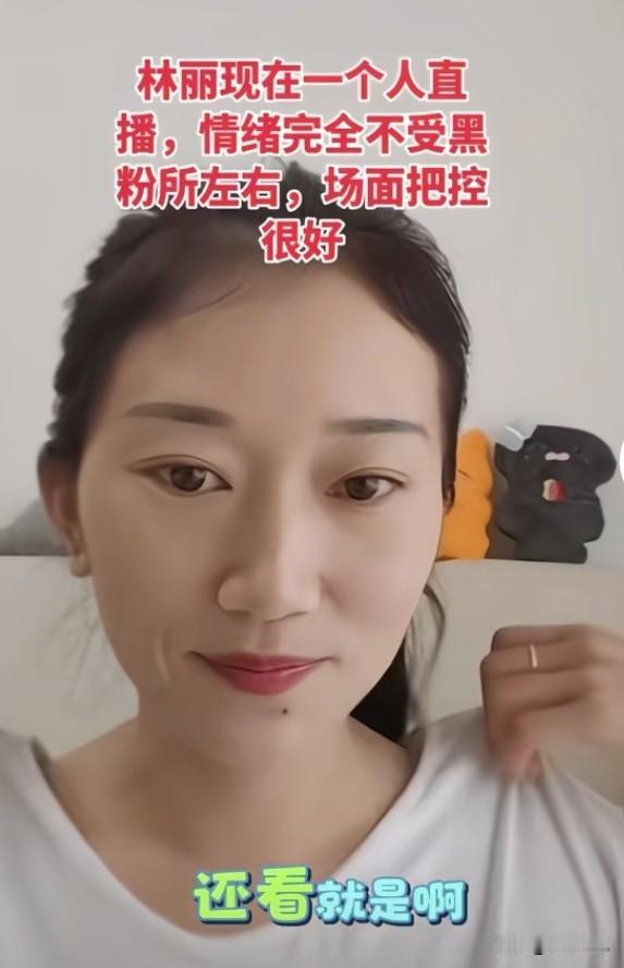在金钱和流量面前，黑粉算个啥，顶多就是屏幕多滚动几下而已。林丽现在多通透呀，黑粉