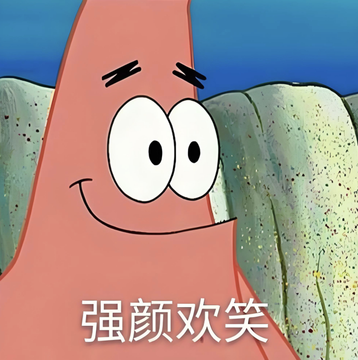 我在公司的地位就像Wi-Fi信号，有时强得能穿透墙壁，有时弱得连自己都找不到。[