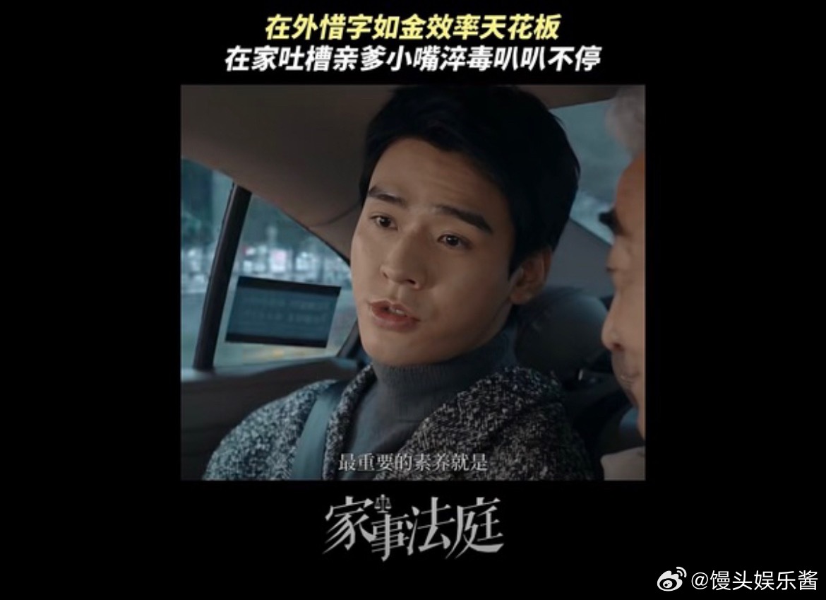 家事法庭改台词吃亏了，真实感落地感大打折扣，更倾向于表演了，这种剧不真实台词，观