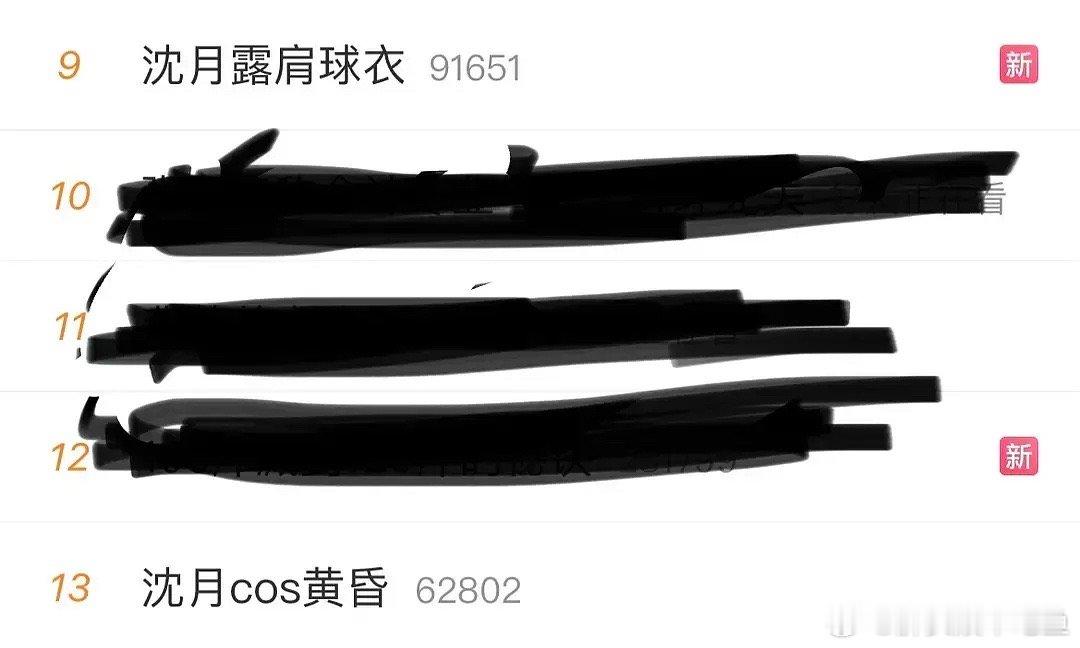 沈月每天嘴里有实话吗？ ​​​