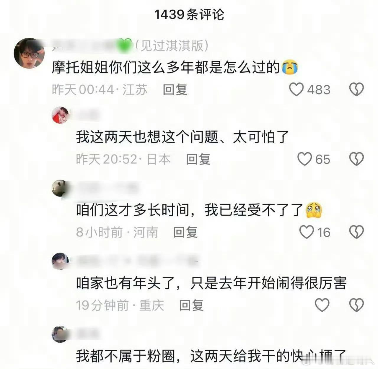 loser联盟？别急，噩梦才刚刚开始哦/ ​​​
