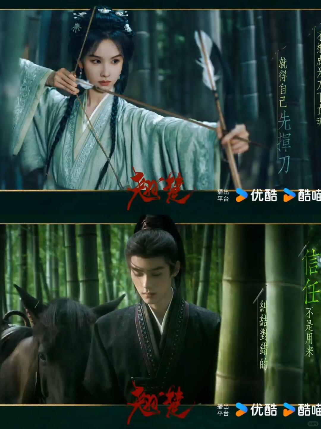 优酷给翘楚准备了十万追剧卡全程被牢牢吸引，剧集好看福利给力，追剧这件事根本停不下