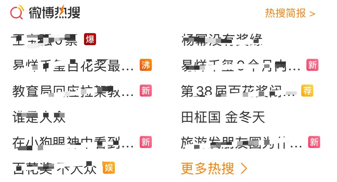 还来？套炮到底什么时候能缠上别人。 
