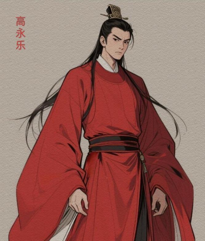 高永乐，字长辅，渤海郡蓨县（今河北景县）人，东魏时期的大臣，是东魏权臣高欢的堂侄