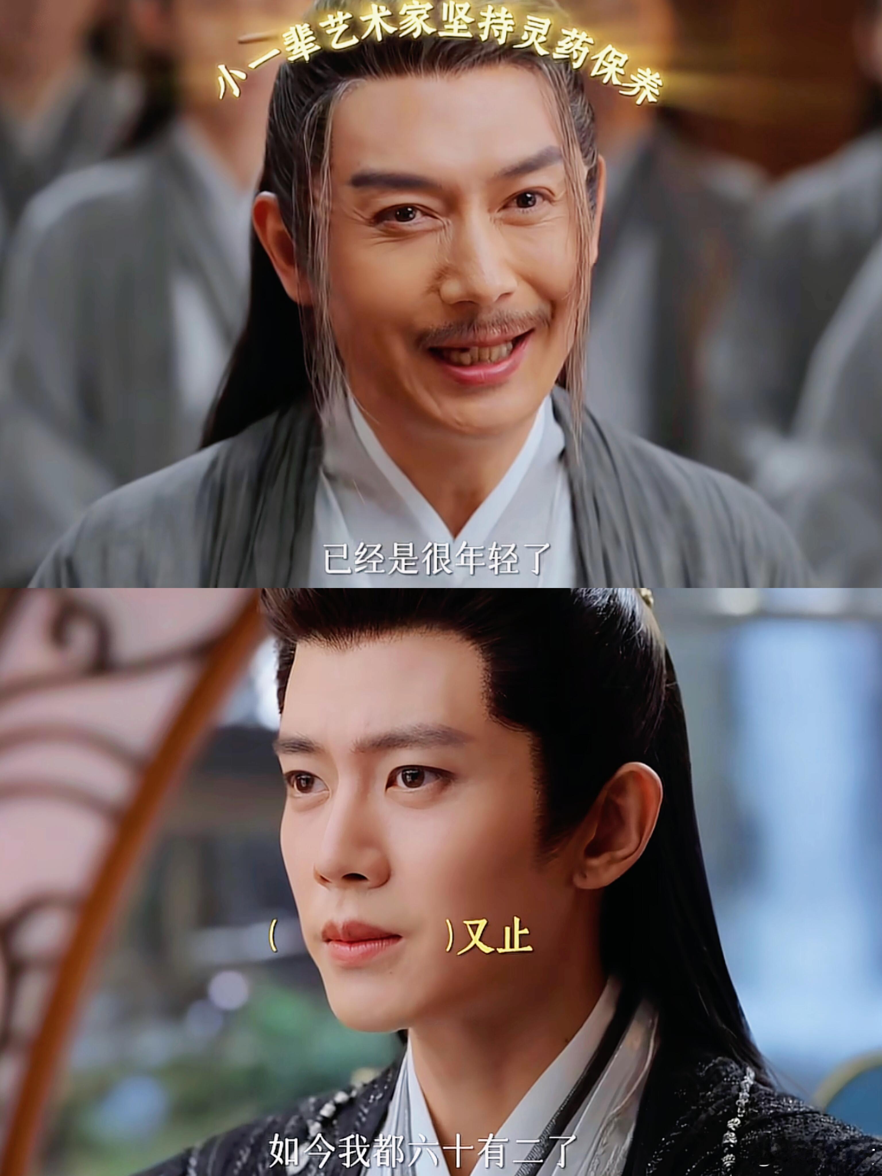 打开佳偶天成被缺德笑了本以为是正经古偶，结果全程被各种缺德桥段笑到捶桌。不走寻常