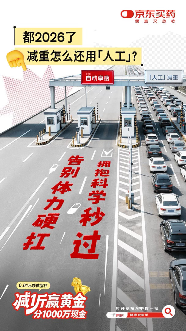 健康是一切的基础，肥胖是健康的大敌，减重不只是为了穿搭，更是为了身体舒服！缺减肥