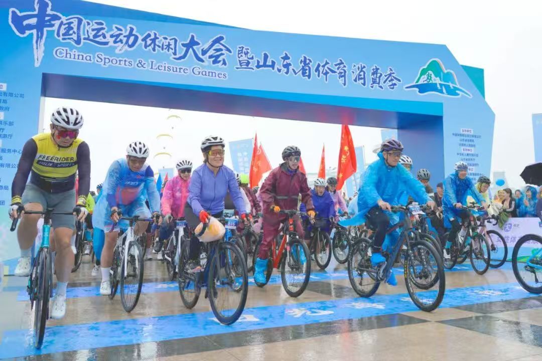 2025中国运动休闲大会相约日照  今天，2025中国运动休闲大会暨山东省体育消