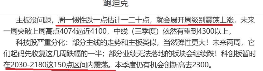 【大跌出异象，离场还是等涨？】上午整体走出惯性下跌态势，但不仅仅是惯性。基本同步