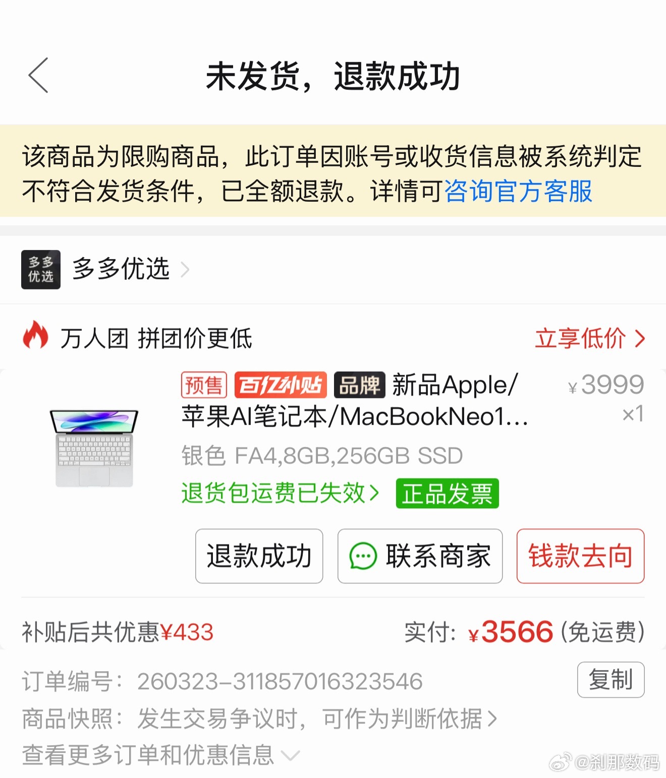 阿多你伤了我的心 