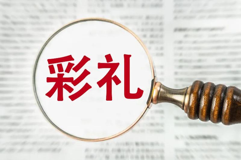 江西抚州icon，男子吴某经媒人介绍认识了女子周某，并花60多万订了婚。可两人一