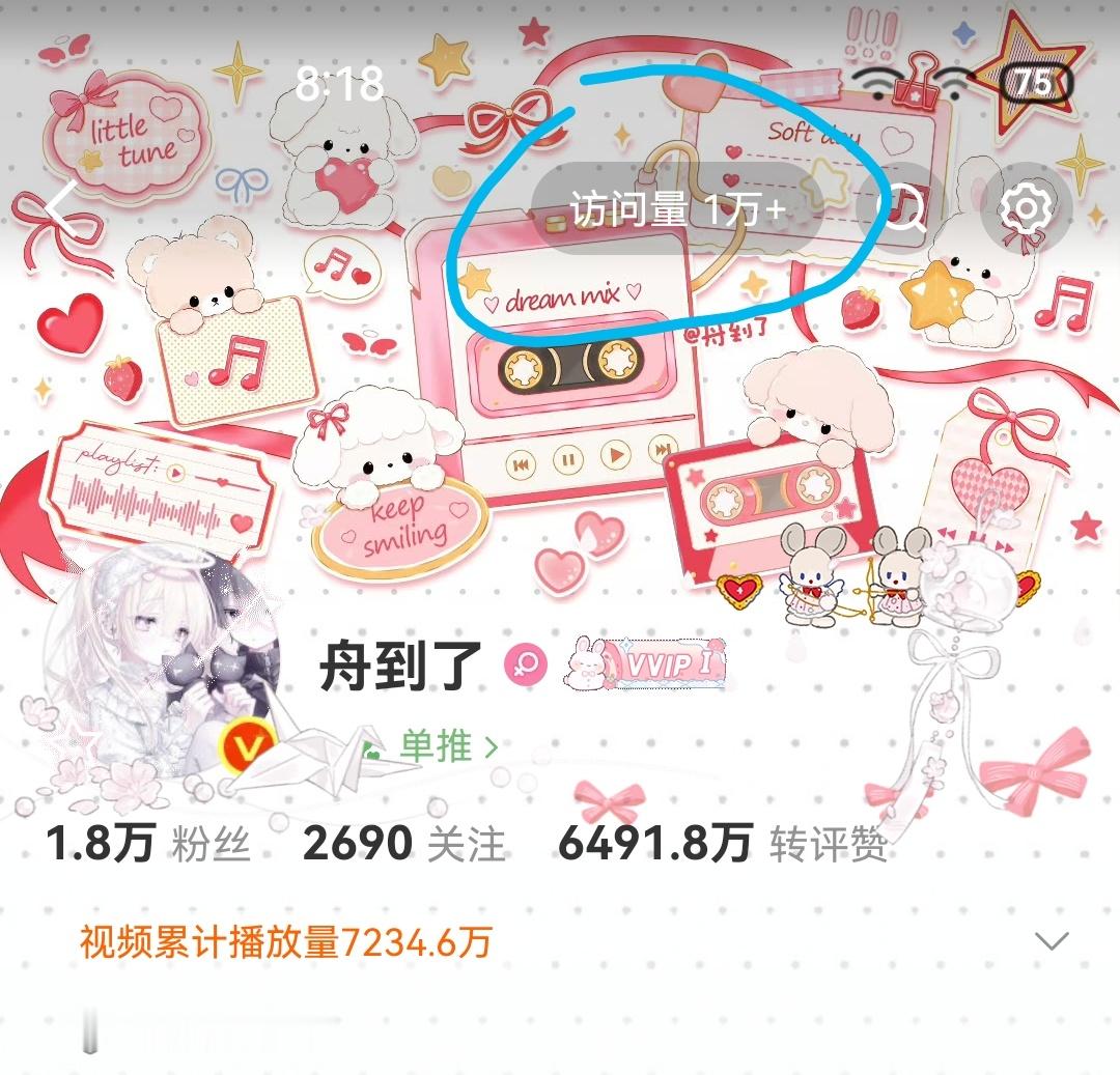你们主页有这个吗 