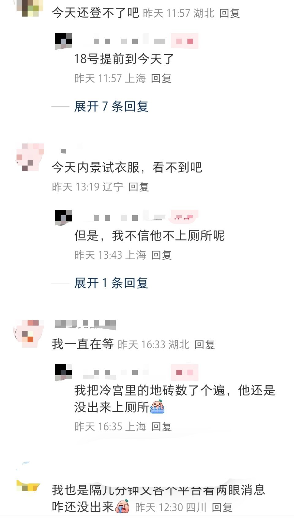 王鹤棣谢景行 帝景行，臣民们坐立不安，翘首以盼恭迎登基，恨不能现在马上给按到龙椅