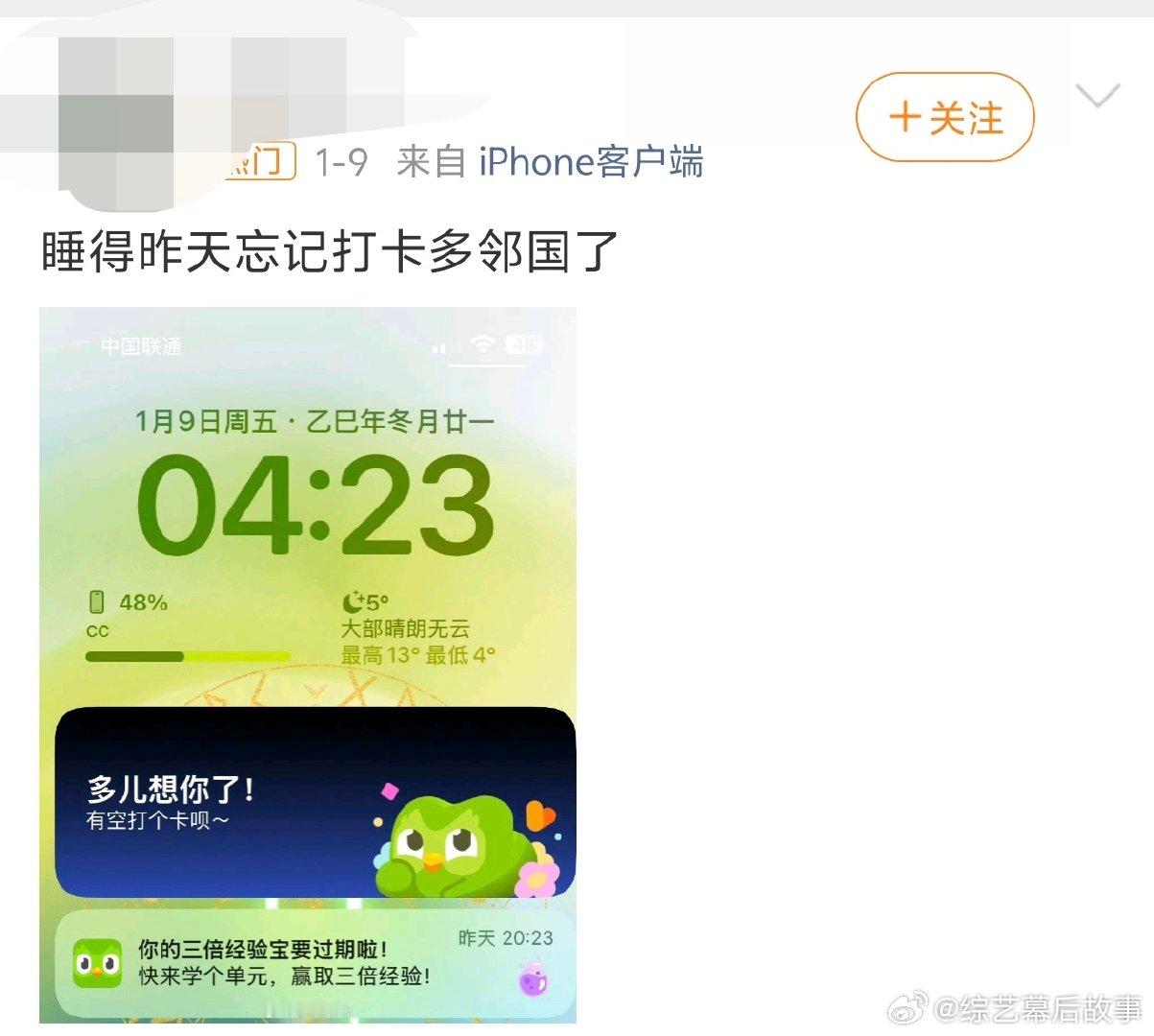 张予曦怕被背单词的鸟骂张予曦战战兢兢学英语明明很认真在学习，却还是会害怕出错，张