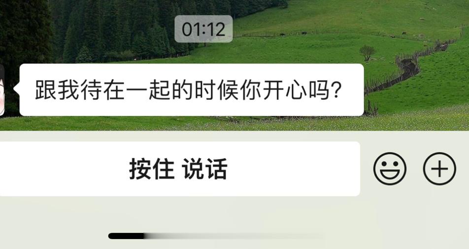 昨天天蝎接我下班的 然后我们站在19楼的咖啡厅 好冷 最近珠海降温了 他拿了外套