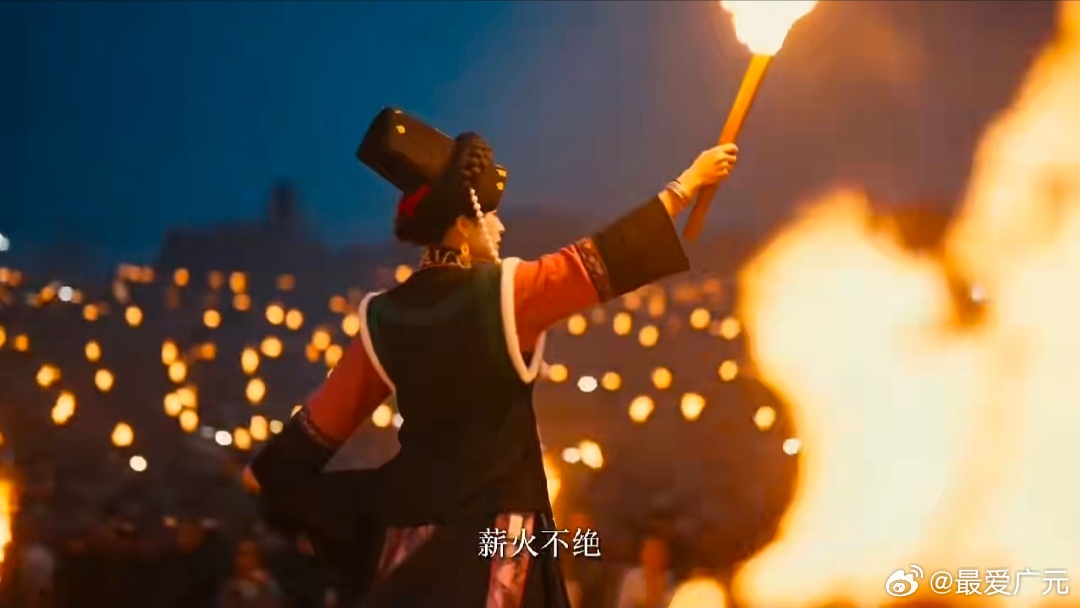 彝海结盟地中国航天城【 凉山火把节焰遇冕宁！2026火把节8月1日启幕，千人火塘