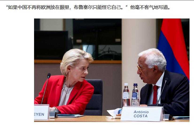欧洲人认为美国人骑他们头上是天经地义的，甚至于中国的反抗被他们认为是大逆不道。