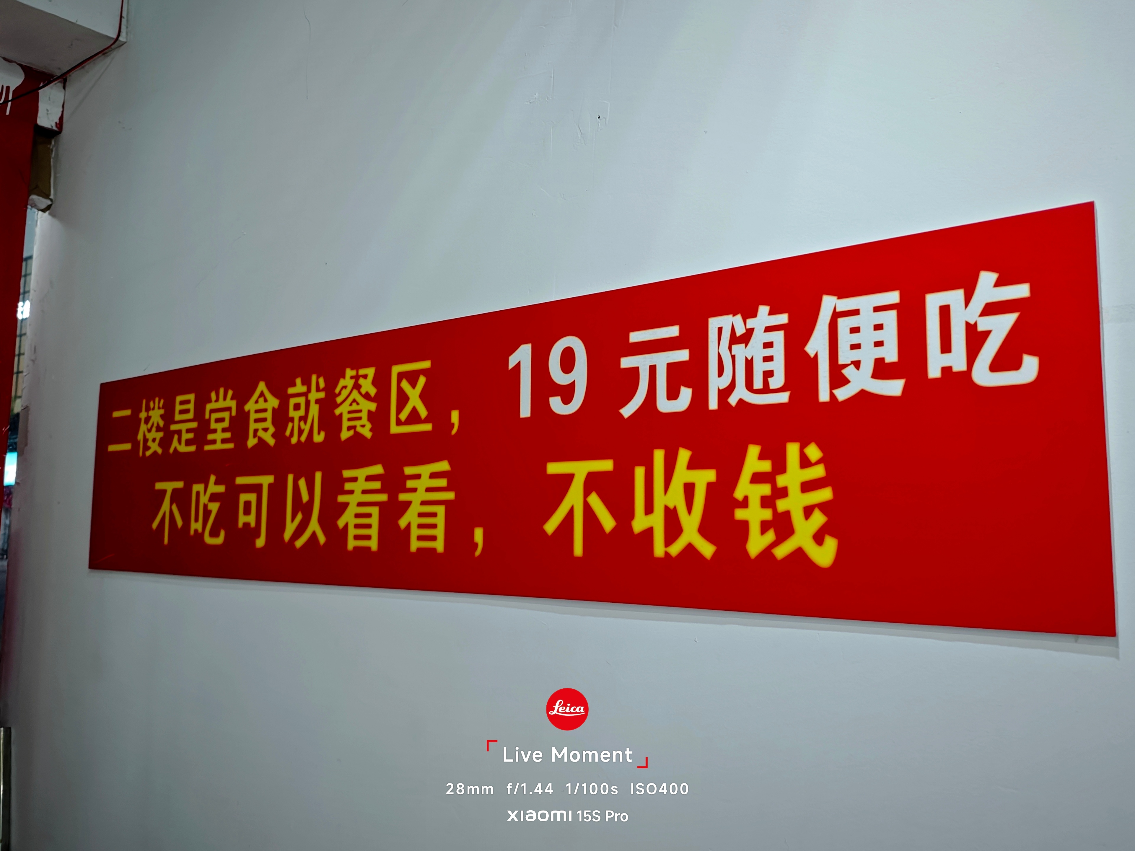 19块钱爽吃东北盒饭我每天装大人