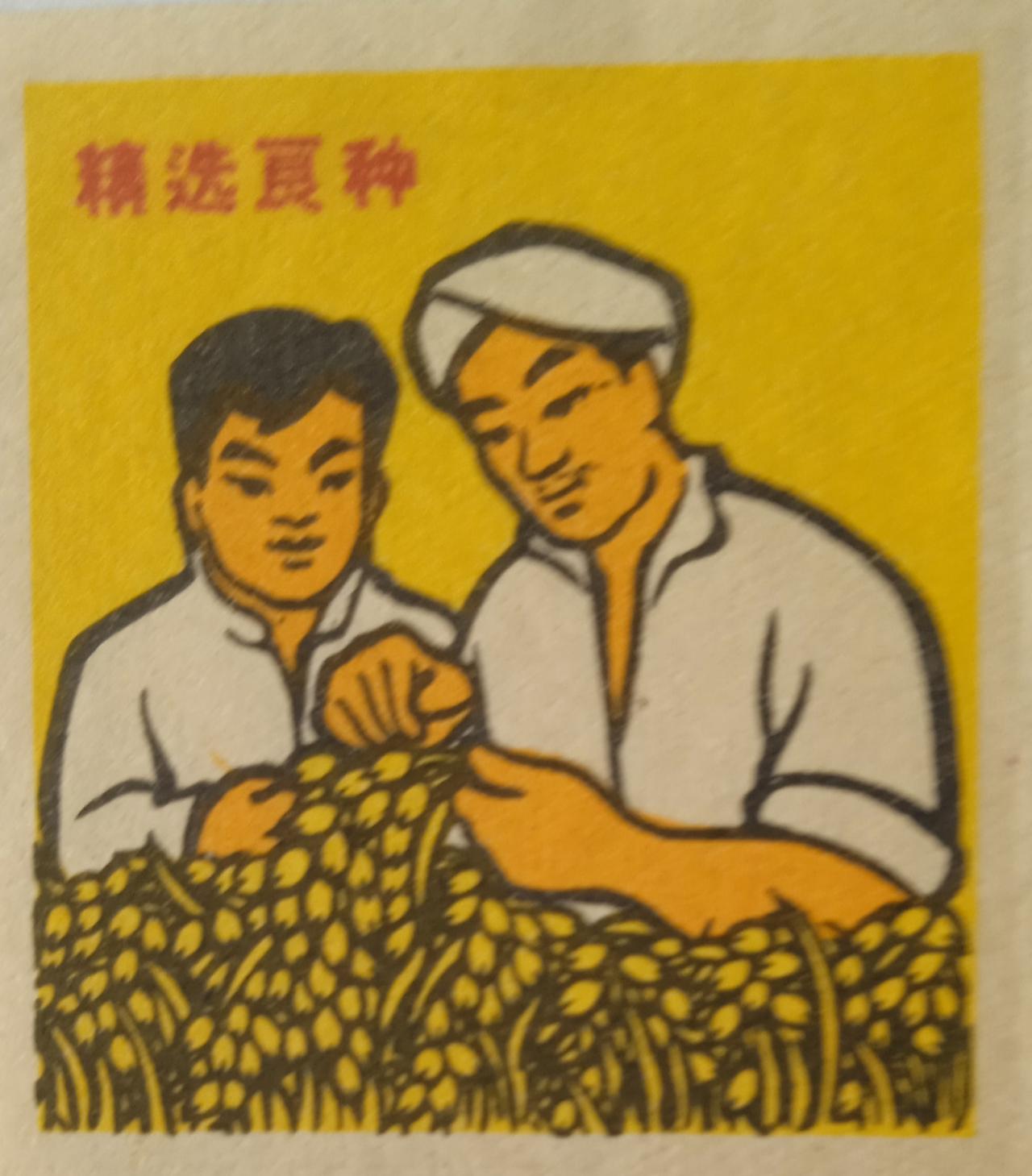 毛主席为啥要各级政府工作人员，干部，领导要深入到工人农民当中去，同劳动者起同吃同