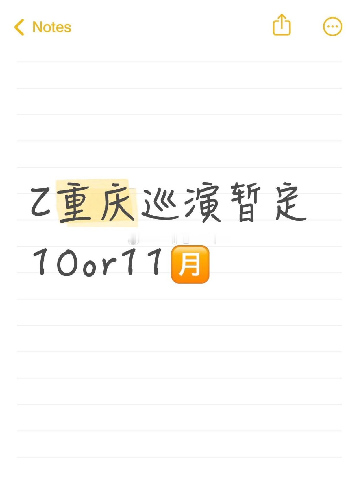 Z巡暂定 ​​​