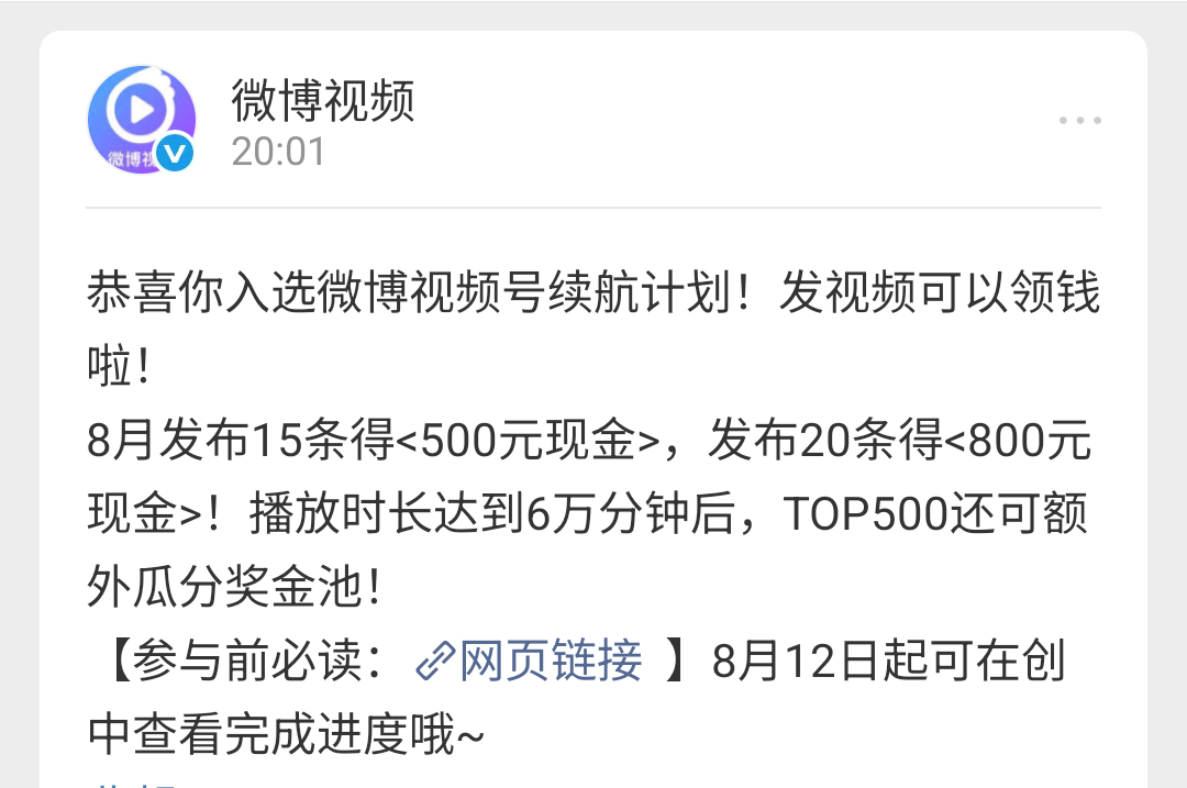 我是不是该睡觉了？怎么好端端的做起白日梦了？Oh my god,你吓到我了 