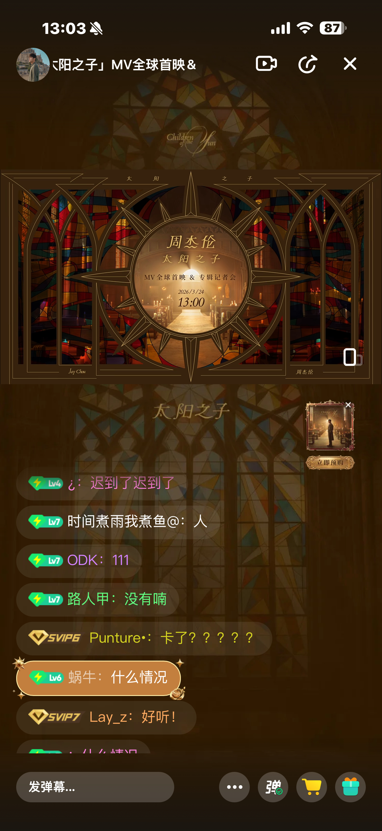 ？？？？？？？不是 1 点么，又骗我 