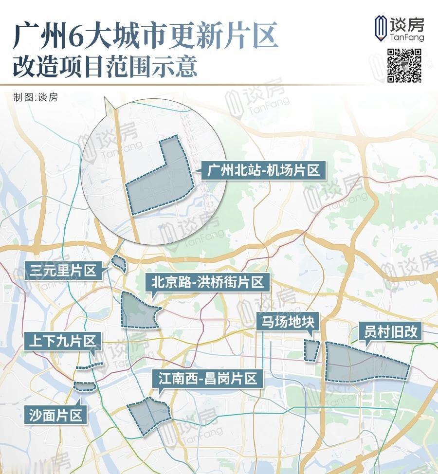找到了广州北站-机场片区的范围示意图。以前花都针对机场的发展主要集中向北面的花东