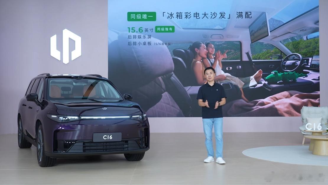 终于可以在车里躺平了6月18日，2026款零跑C16正式上市，首次新增5座版，共