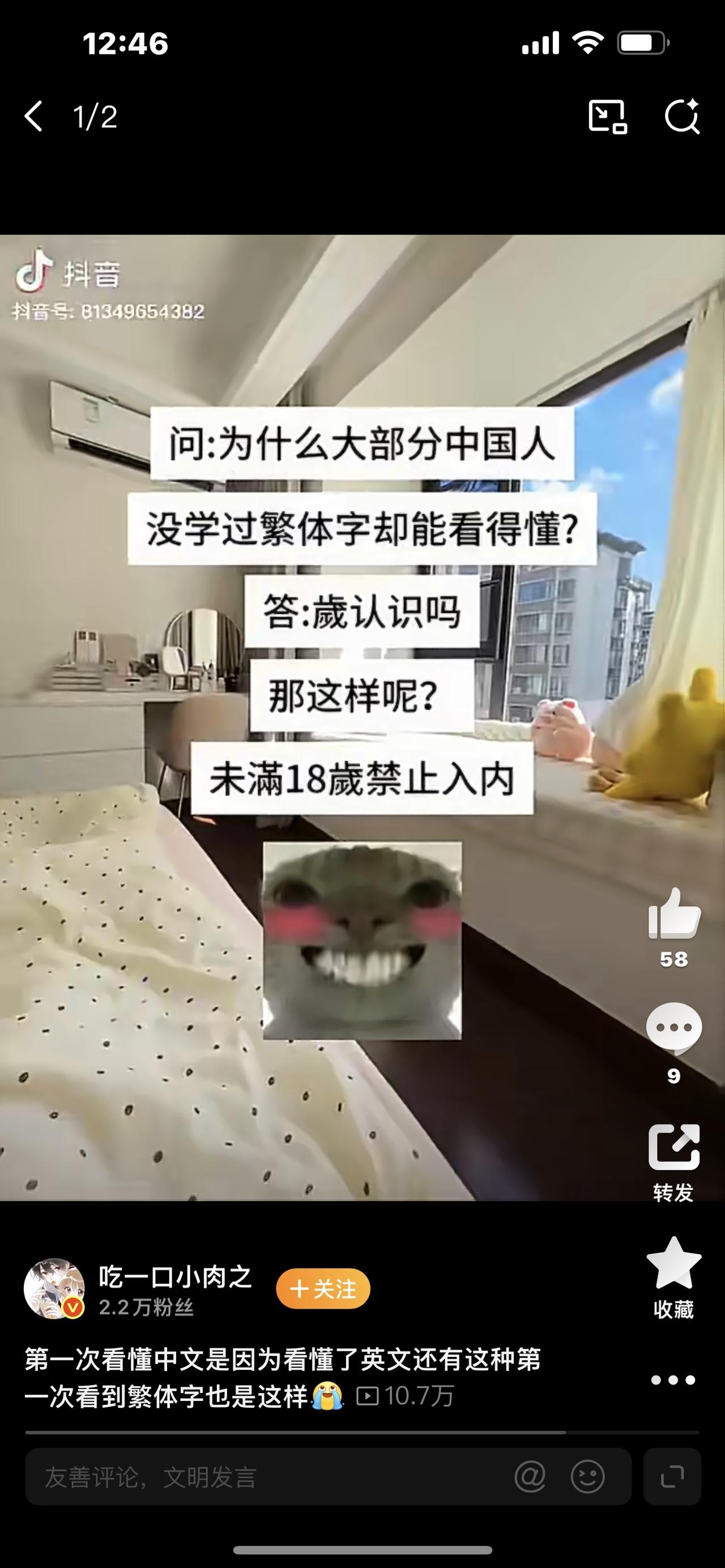 第一次看懂中文，竟是因为先看懂了英文！全网破防：我们丢了什么？

太扎心！最近一