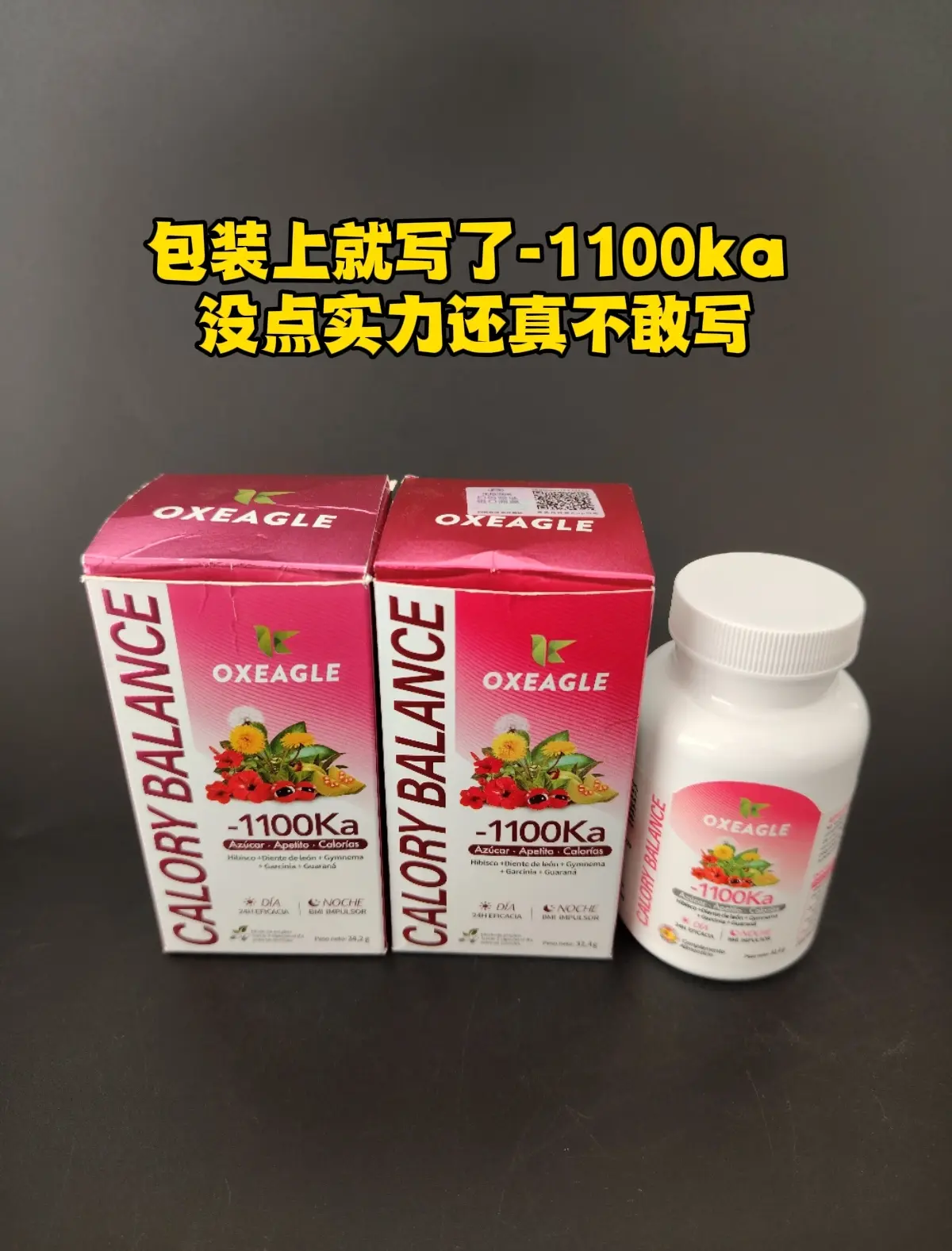 西班牙卷王1100补货了，刷到了就赶紧安排上，闺蜜间的较量少不了它！点...