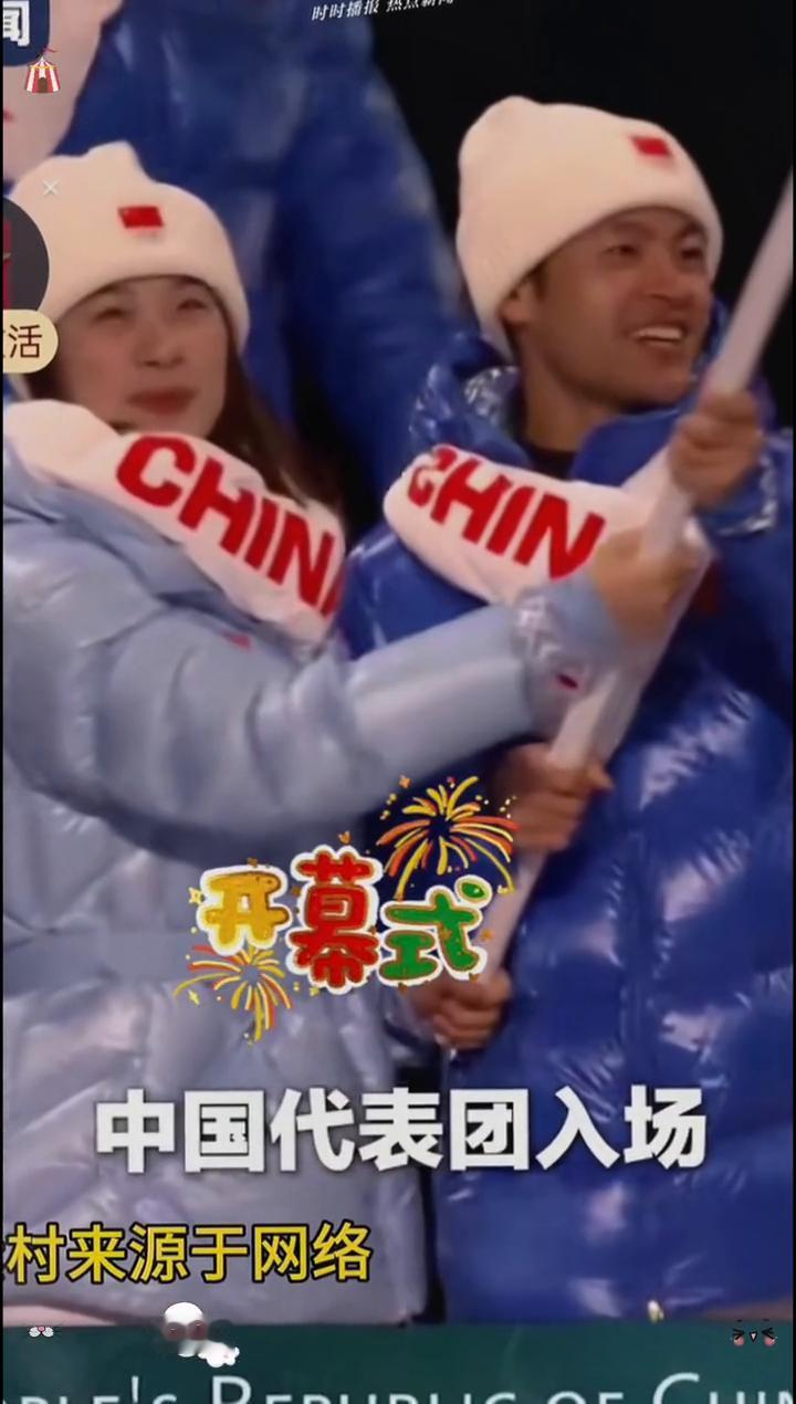 中国代表团入场。
中国代表团入场。