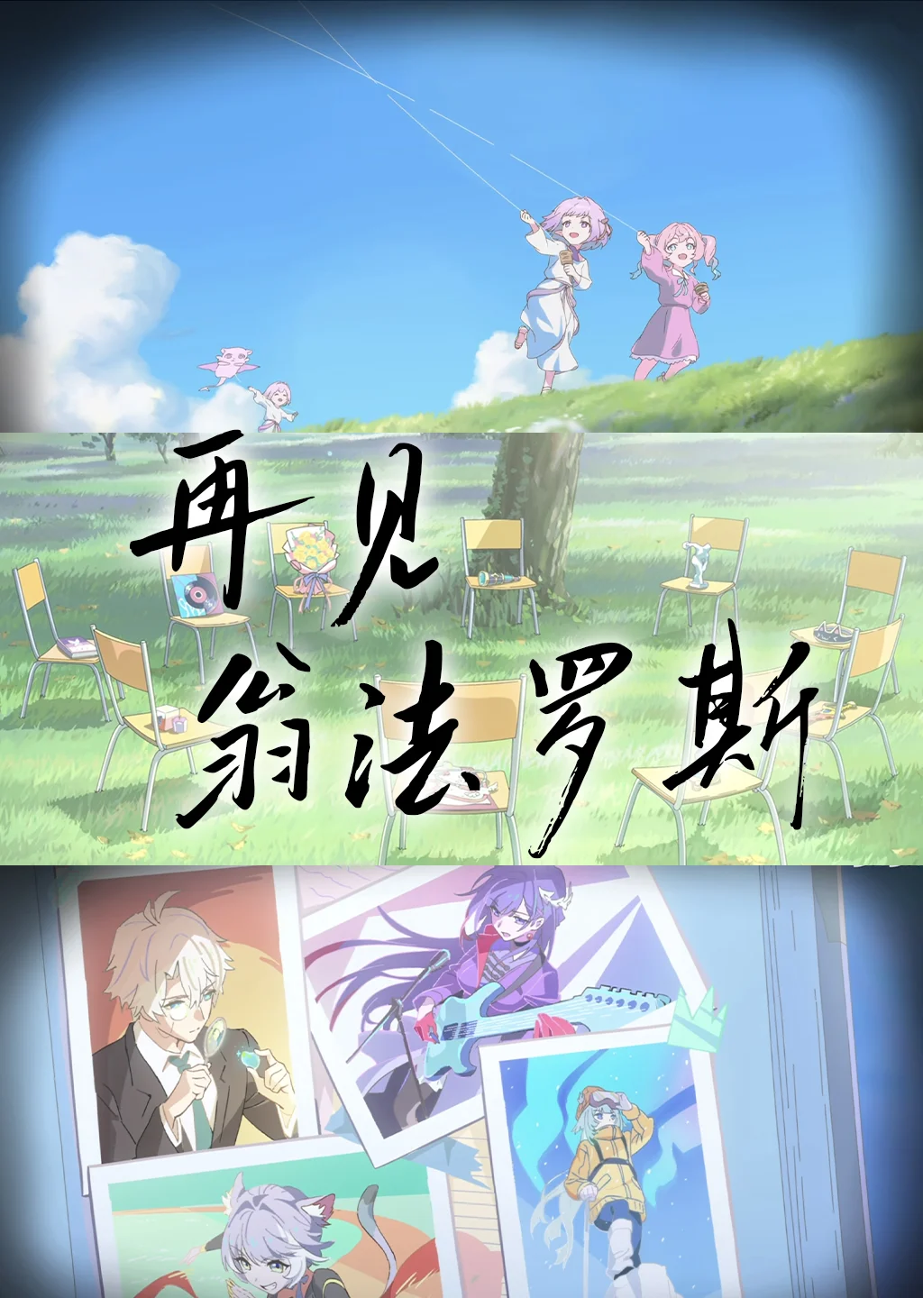 深夜陷入了翁法罗斯的戒断