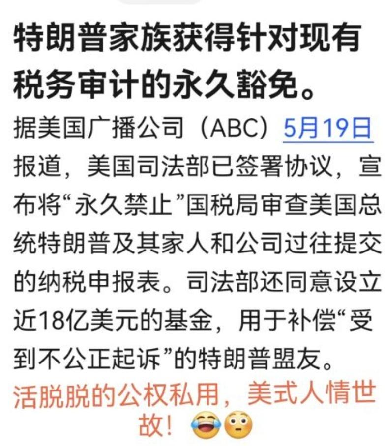中国这个“货币互换”和“借美元还人民币”，让美国这几年非常难受。
因为这种操作打