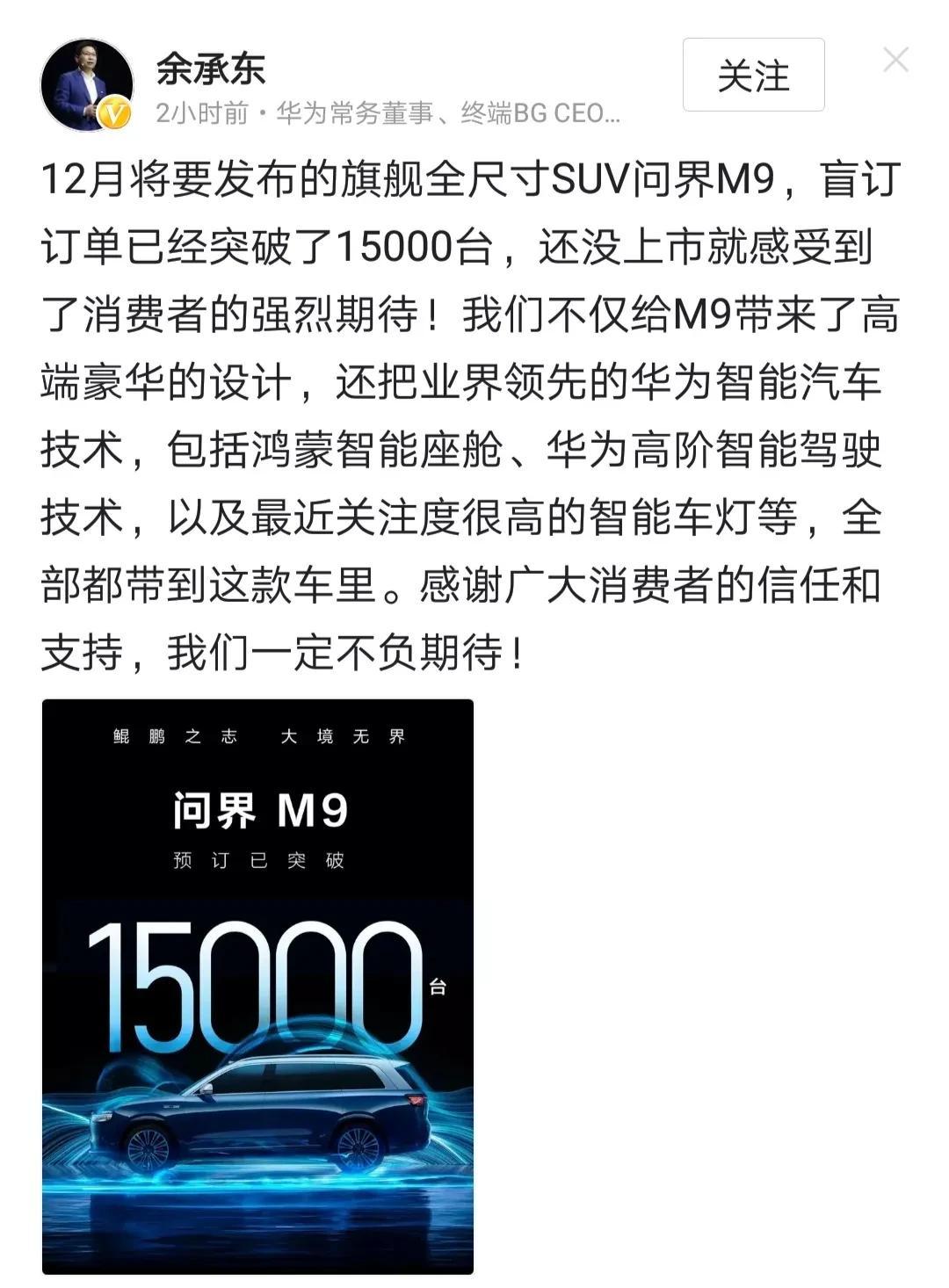 其实，消费者更重要的原因是相信华为的技术，相信华为的品质，一旦商家与消费者建立起