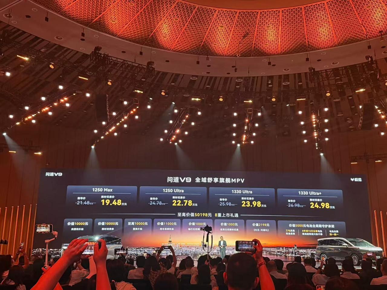 今天极狐问道V9终于上市了，翻完配置表和价格，感觉这台车是真的踩中了家庭用户的核