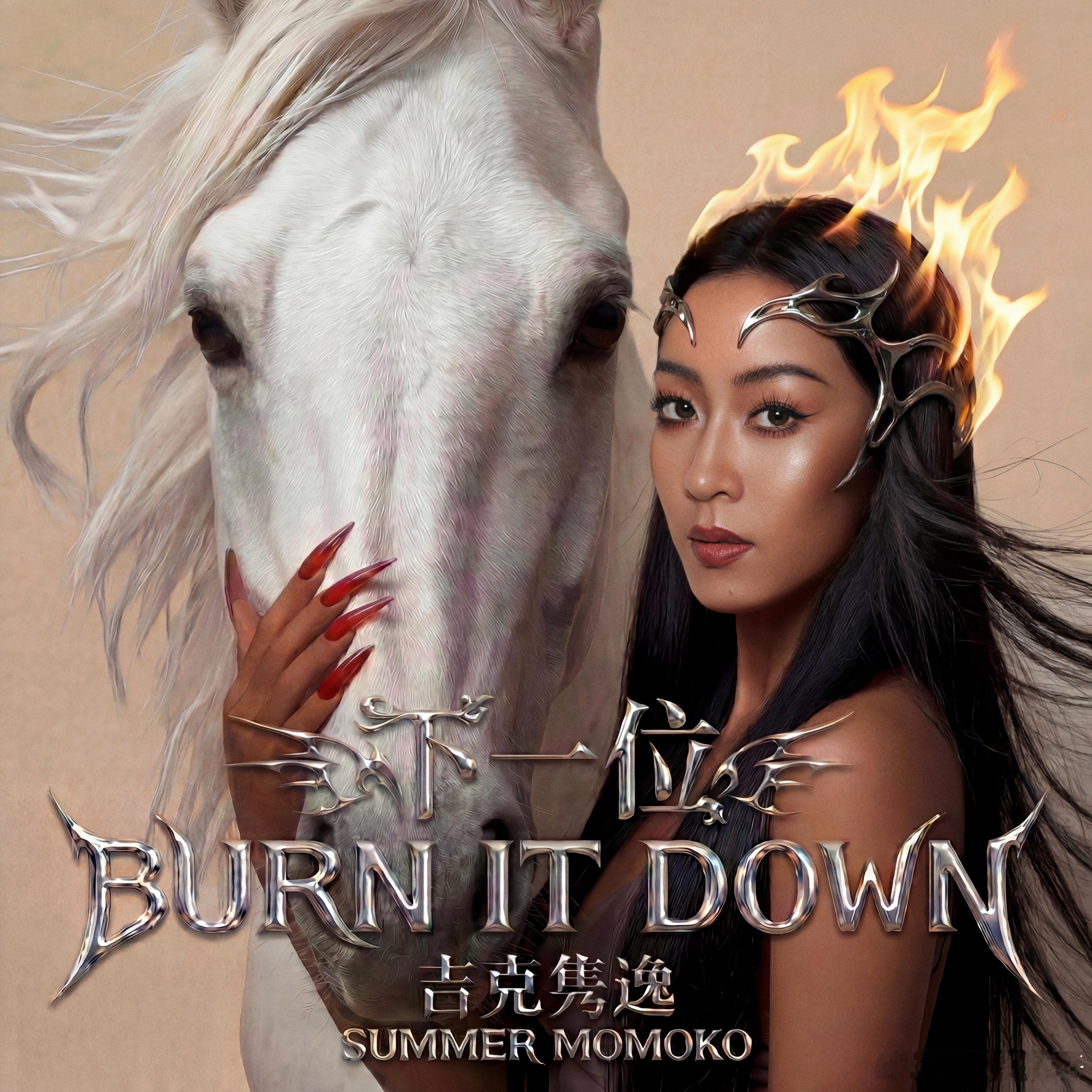 爱意落幕，体面离场！ 《下一位》全网正式上线🌪️ 不负自己，才是终身浪漫的开始