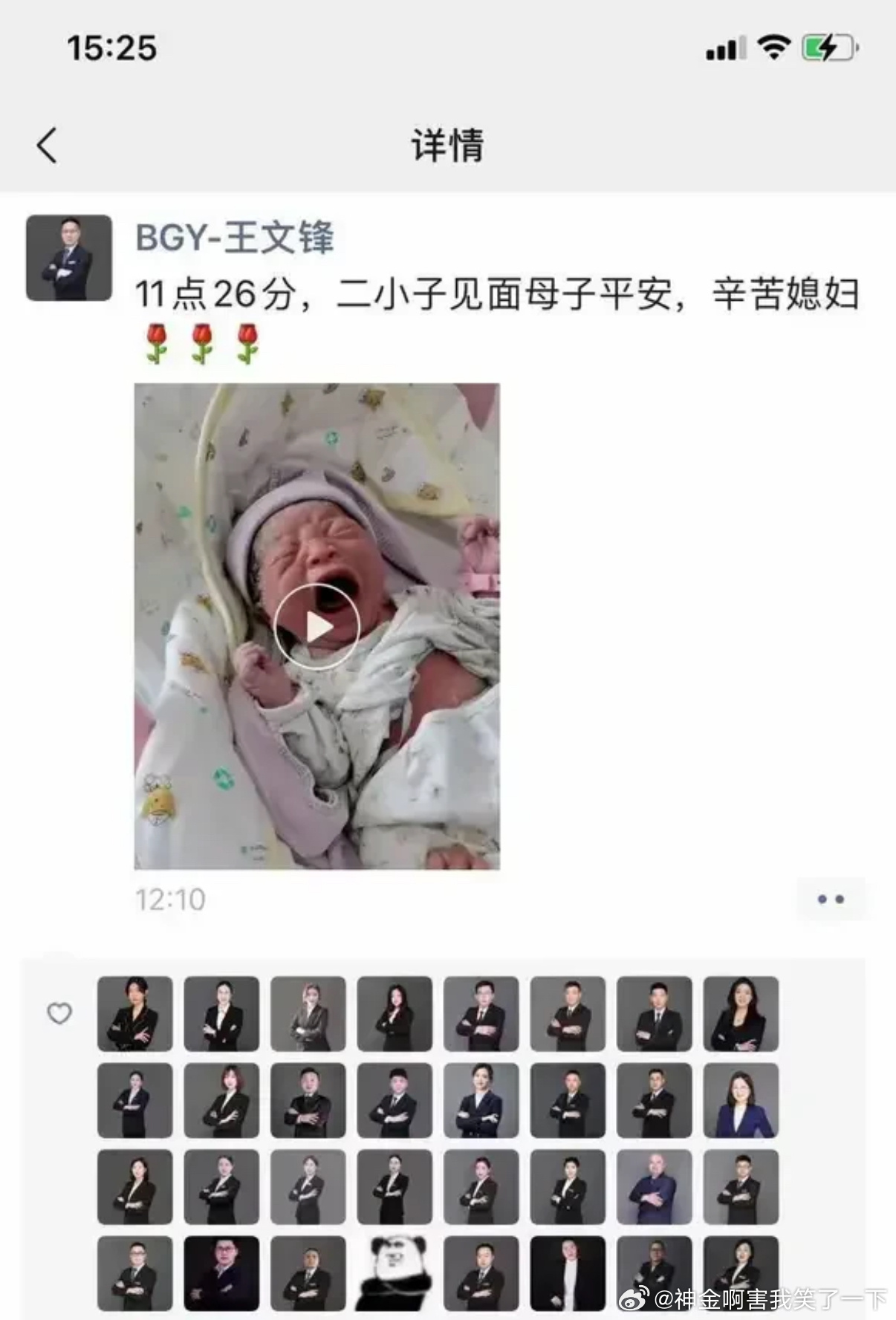 5539商务朋友圈 ​​​