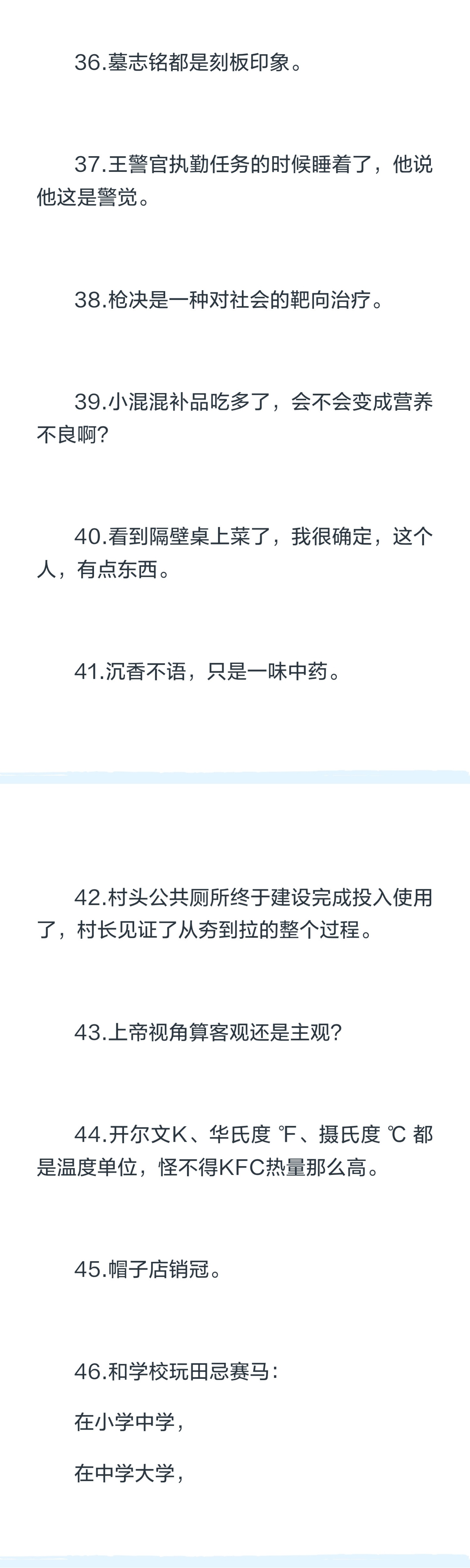 没有人能拒绝惬意躺下来看完若质吧2026年上半年精选……😌 