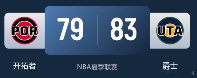 🏀夏联-杨瀚森9+10+3+2帽 开拓者惜败爵士 奥利瓦里17中4 NBA夏季