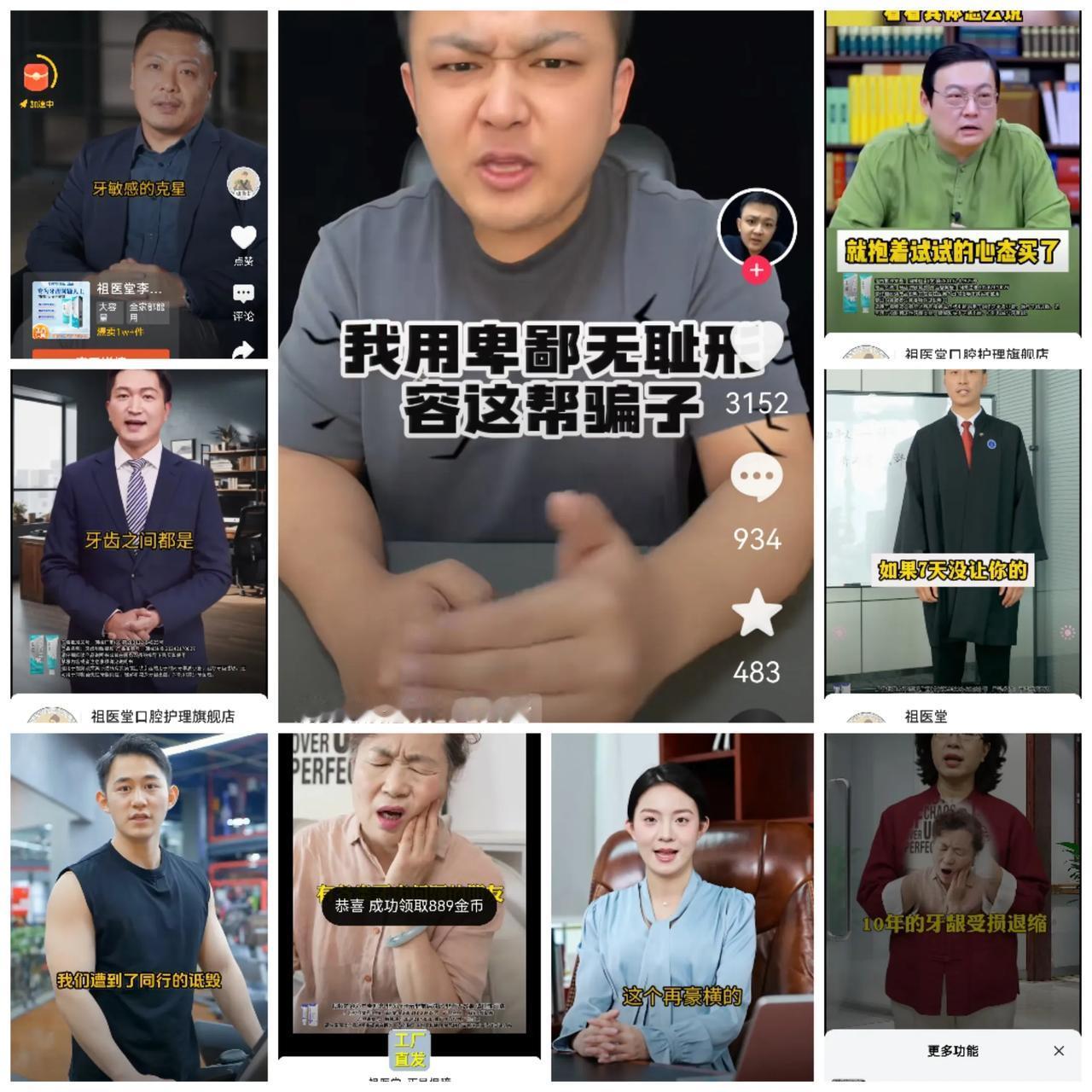 一直在琢磨，到底谁是李时珍刘（又楊）丽华老板？李逵李鬼，有几多？该有3.15披露