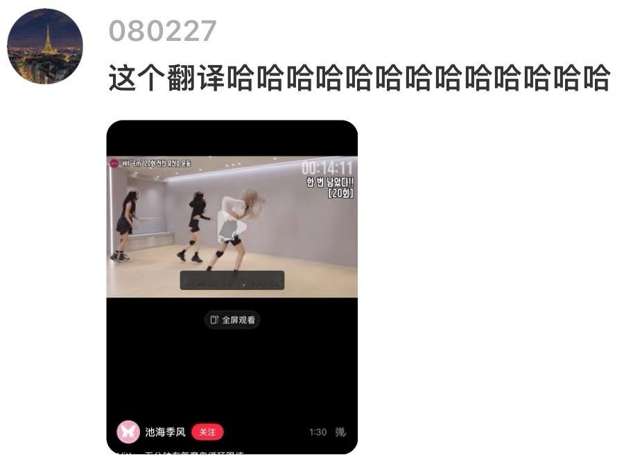 是不是有点太委婉了 
