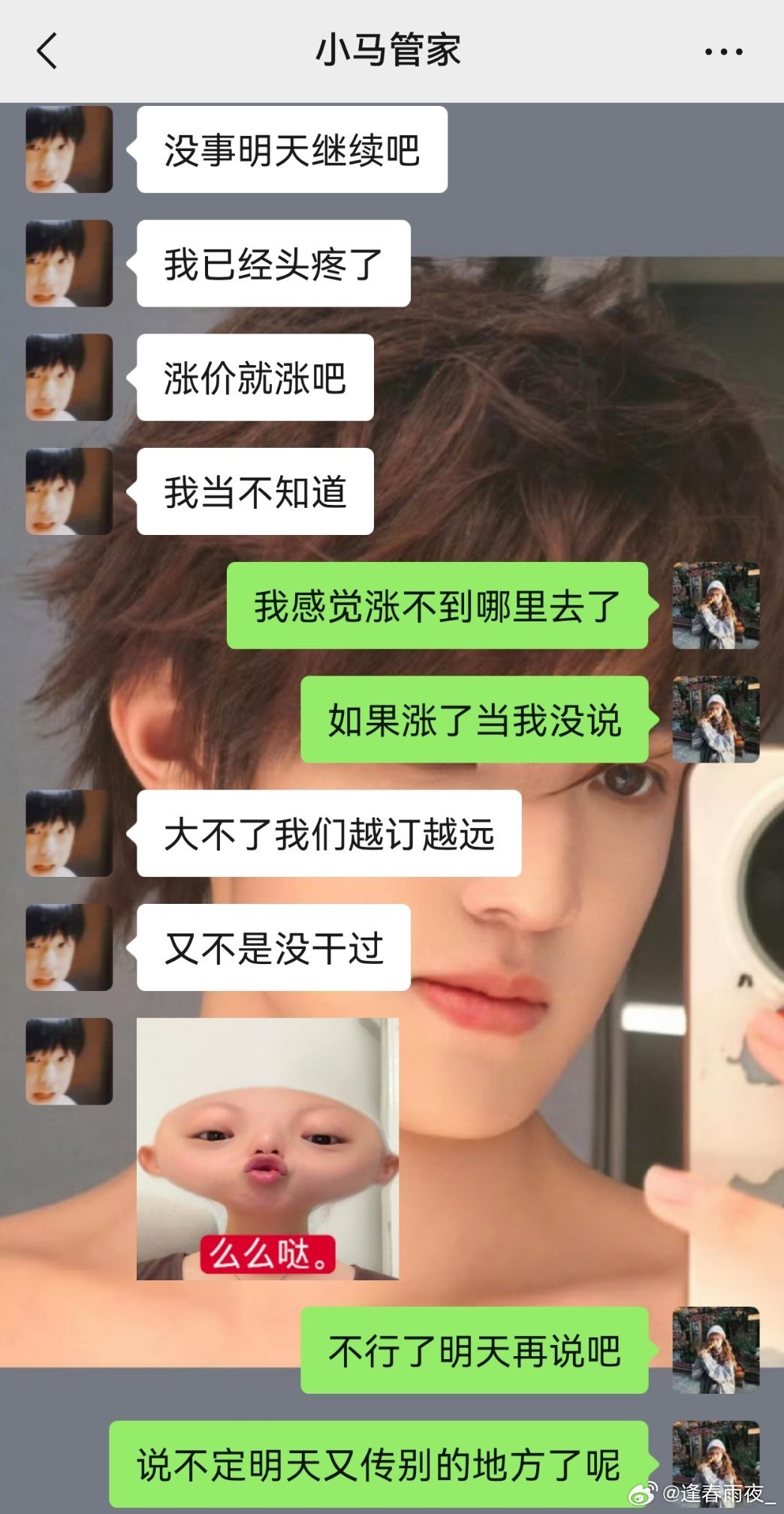 两个摆烂型人格，所以青岛到底有没有合适的酒店啊，你们都定的什么酒店，让我俩参考一