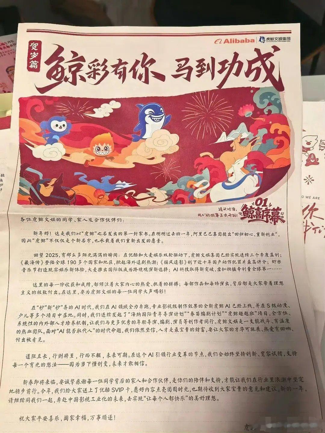 总局广播电视规划院副院长在中国网络视听大会上提到，古装爆款《藏海传》等剧带动了国