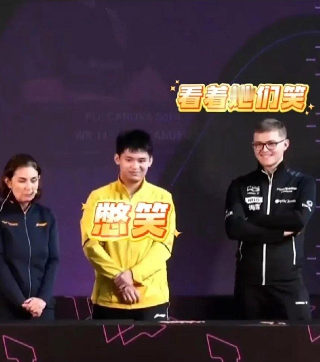 说出来你可能不信，这次抽签，简直成了笑话现场，结果大家笑到不行！先是邱指导，心想